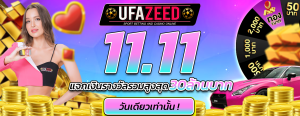 ufazeed